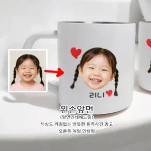 [몰빵샵] 주문_포토 유아 스텐 양치컵(화이트) SUS304