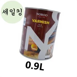 장판 마루 가구 도장 광택 투명 바니시 0.9L 실내가구투명바니시