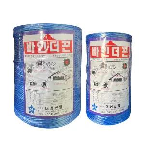 바인더끈 다용도 과수 검정색 파랑색 고추 유인 유인줄 바인다 포장 다용도 택배 노 적 끈