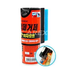 유막제거제 이지키트 카렉스