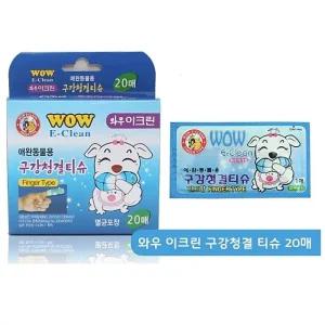 애견구강청결 민트향 손가락티슈 20매 강아지 양치 애견 구강세정 입안