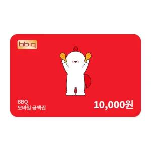 [BBQ] 모바일금액권 1만원권