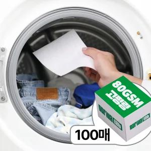 퍼플고릴라 도톰한 이염방지시트 100매 뚱시트 세탁티슈 흰색옷이염 빨래 먼지 고릴라랩
