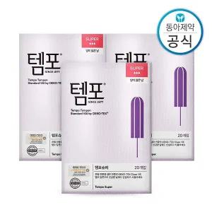 [템포] 슈퍼 사이즈 60P 양 많은날 순면 탐폰 체내형 생리대 수영장 휴가 오코텍스 인증