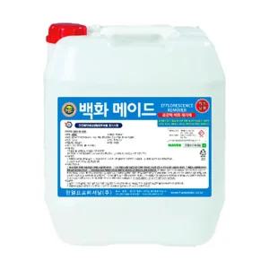 누수흔적 대리석 시멘트 백화제거제 18.75L 크리너 찌든때 기름때 청소용 지우개 얼룩