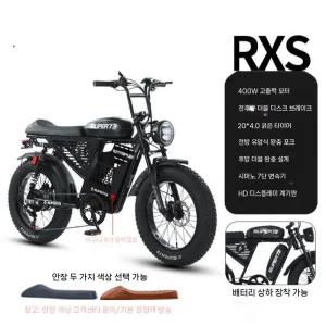 Cool Run 전기자전거 팻바이크 자토바이 충전식 배터리