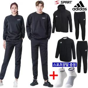 정품 땀복 세트 아디다스 스파트 남성 여성 다이어트 사우나복 복싱 트레이닝복 운동복 헬스복