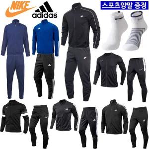 정품 트레이닝세트 20종 나이키 아디다스 푸마 남자 운동복 츄리닝세트 기모 런닝 학교 단체