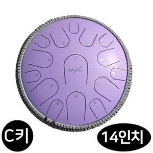 [IXHIUB5I_4B]스틸텅 드럼 14in 15음 C키 (라벤더)