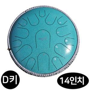 [IXHIMRVY_4B]스틸텅 드럼 14in 15음 D키 (말라카이트)