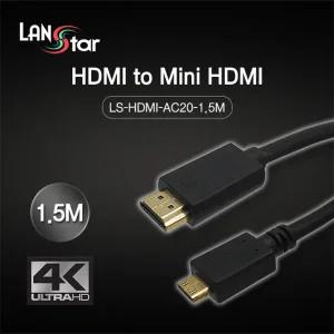 HDMI to MINI HDMI 2.0 케이블 1.5M LS-HDMI-AC20-1.5M [H@lu]