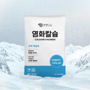 경기케미칼 중국산 제설제 제습용 제설용 염화칼슘 74% 20kg 1포