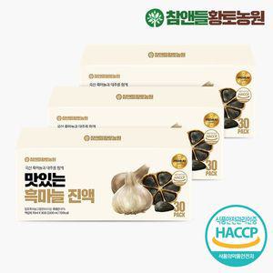 맛있는 흑마늘진액 70mlX30포 3박스