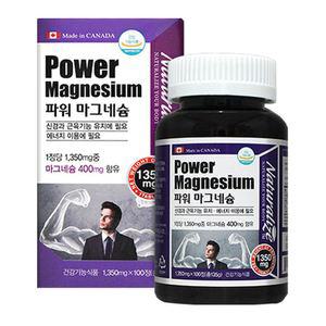 네추럴라이즈 캐나다산 마그네슘 2통 200일분