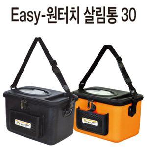[NS홈쇼핑]해동 낚시 원터치 살림통 블랙,오렌지[31568007]