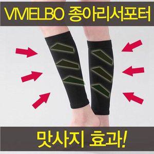 [NS홈쇼핑][비비엘보] 종아리보호대/종아리압박스타킹/종아리밴드/종아리서포터/종아리알/다리보호대/..