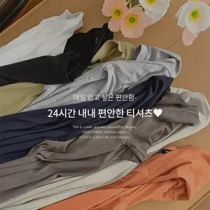 핫핑 24시간-V넥 레이온스판 긴팔티셔츠