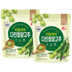 해표 리얼큐브 다진청양고추 23g x 2개 / 조미료 양념