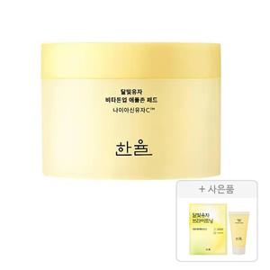한율 달빛유자 패드 60매 105ml, 1개 + 증정 ( 수면팩 15ml, 1개+달빛유자 브라이트닝 랩핑 마스크 23g,1개 )
