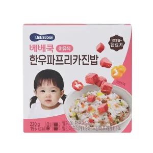 [베베쿡] 완료기 한우파프리카진밥(2입)