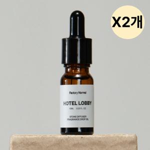 팩토리노멀 스톤 디퓨저 리필액 호텔로비향 10ml X2