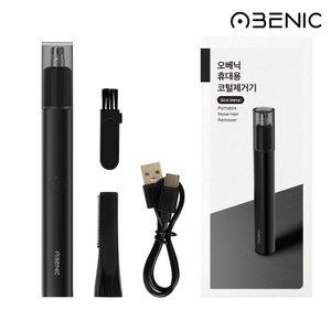 오베닉 코털제거기 C타입 충전식 무선 전동 눈썹 콧털 정리기 OB-NT100