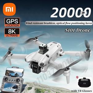 샤오미 S101 드론 8K HD 전문가용 듀얼 카메라 5G 와이파이 120 ° 스크린 장애물 회피 쿼드콥터 20000M을
