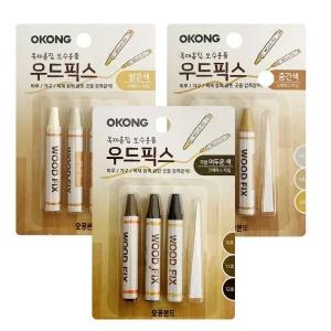오공 목재 흠집 우드 픽스 크레용 마루 가구 흠집 보수제/스크래치/나무/몰딩/문/거실/리빙/책상/셀프/DIY
