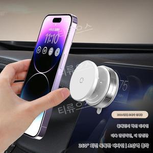 1+1접이식 자유 회전진공 강력 자석 거치대 다기능 휴대폰 거치대 1080도자석 티류으스