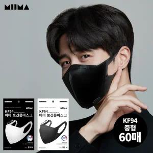 [미마마스크]KF94 (중형) 미마 보건용 마스크 60매 구성길이조절가능