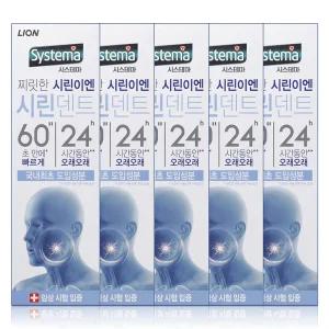 시스테마 시린덴트 6024 치약 110g x 5개