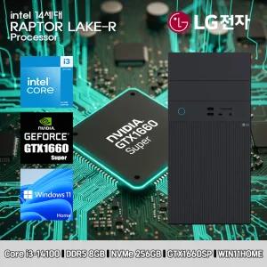 LG 데스크탑 코어i3 14세대 GTX1660SP 컴퓨터 B90MV-I3AR4SB-GTX1660SP WIN11 i3-14100 8GB SSD256GB 고사양