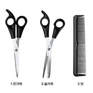 앞머리 커트 틴닝 숱 숯 이발 미용 가위 세트 셀프미용 숱가위 고급 편한 셀프이발 컷팅가위 집순이