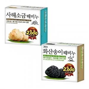 사해소금 화산송이 때비누 미용 목욕 비누
