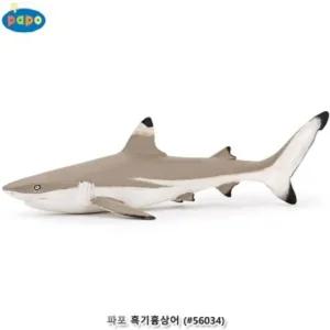 파포 (모형완구) 흑기흉상어 (56034)동물피규어 장난감 인형 규어 교구 해양