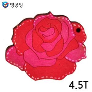 장미 4.5T 연결구멍 (있음O) (체험용 우드아트)목재모형 조립키트 완구 방학숙제