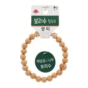 불교 기원 염주 팔찌 보리수 합장주 명상주 양손용 (WFJPFHO)