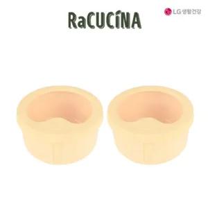 LG생활건강 라쿠치나 실리콘 밀폐용기 400ml*2P