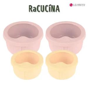 LG생활건강 라쿠치나 실리콘 밀폐용기 400ml*2P+600ml*2P