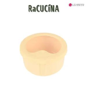 LG생활건강 라쿠치나 실리콘 밀폐용기 400ml*1P