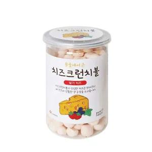치즈크런치볼 간식 몽골에서온 강아지 150g 딸기치즈