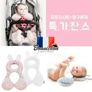 [SET]프랑스 보니숑라이너 유모차시트+M사이즈 아기짱구베개