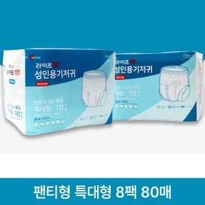 요실금패드 노인 팬티 실버 방수 외출용 여행용 어른용 환자용 기저귀 팬티형 특대형 1박스 80매