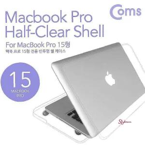맥북 Mac Pro 모델 15형 Book 케이스pqr120
