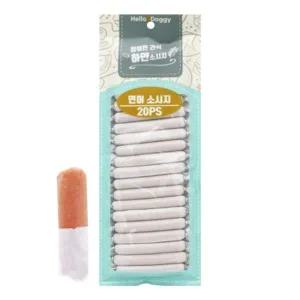 강아지 연어 소시지 간식 20개입 훈련용 보상용 하얀 스낵