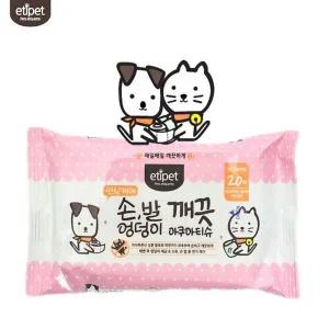 [셀러에이드]반려동물 손발 청결 물티슈 20매 강아지 고양이 위생 세정 티슈