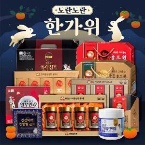 [고려인삼유통] 고려홍삼절편 골드 플러스 20g x 10개입