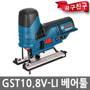 보쉬 GST10.8V-LI 베어툴[본체만] 충전직소 날 3개 포함 목재 직쏘