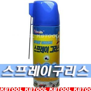 [광빛TOOL]/SPRAY GREASE/카피아 스프레이구리스/스프레이그리스/뿌리는구리스/SG200/SG-200/방청스프레이