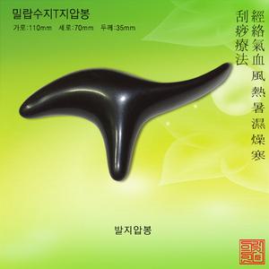 밀랍수지T지압괄사 지압봉 발관리 경락마사지 괄사용품  경락맛사지  발지압 까치봉